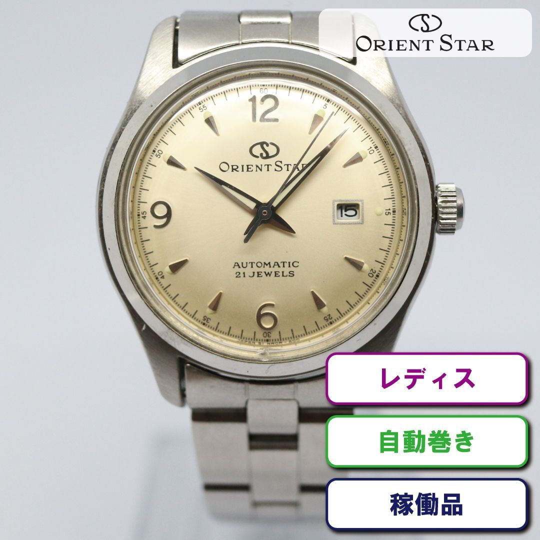 稼働品】ORIENT STAR オリエントスター レディス 腕時計 自動巻き