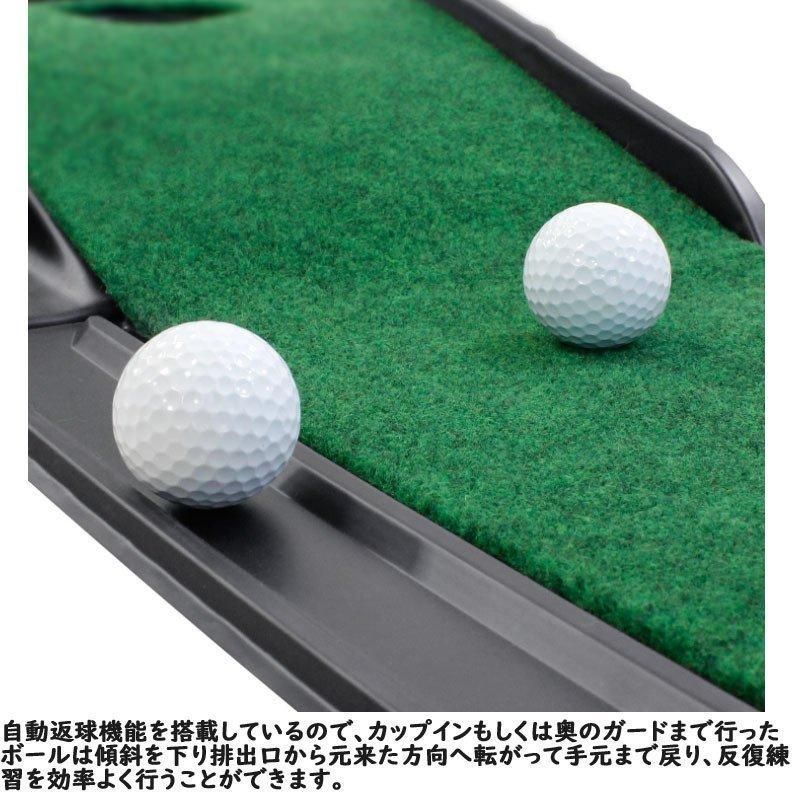 Mibril パターマット ゴルフ練習パット ボール止め パッティングマット