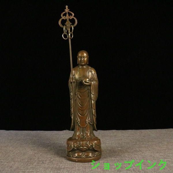 九華山地蔵王仏像 銅製 装飾品 工芸品 美術品 置物 仏教美術 仏像
