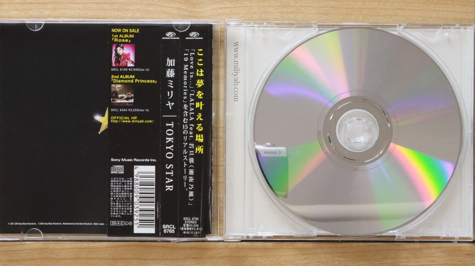 国内盤CD☆加藤ミリヤ/Miliyah Kato□ TOKYO STAR 【SRCL6765