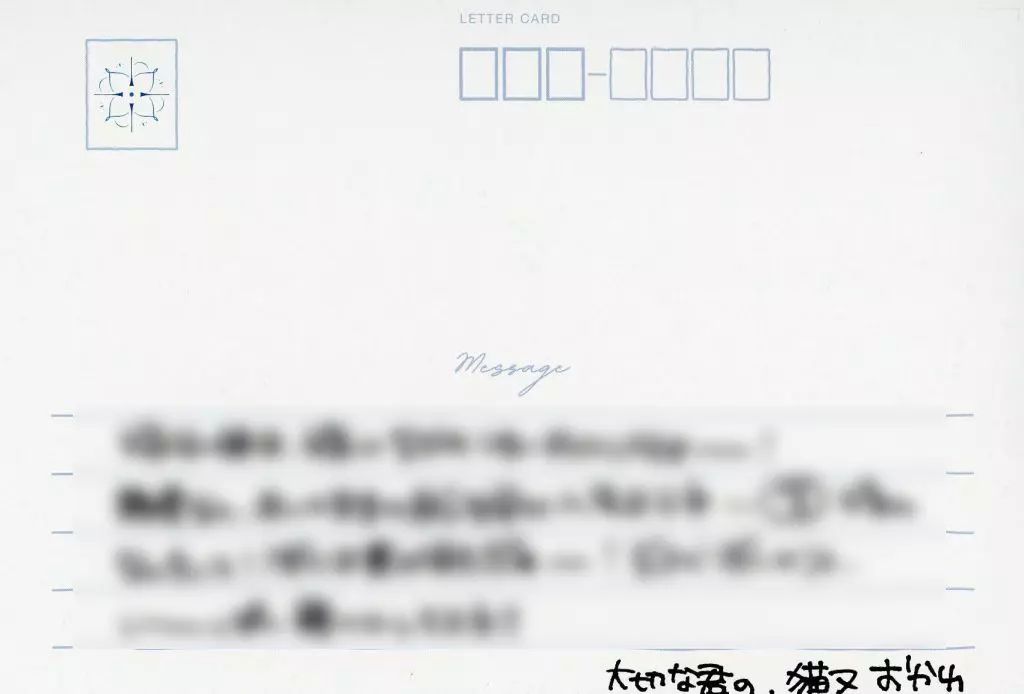 猫又おかゆ 水たまり　Blue Journey賞 メンバー個別複製手紙 Amazon.co.jp: 猫又おかゆ 水たまり Blue Journey賞 メンバー