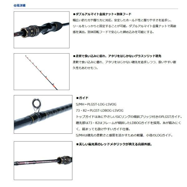 ≫ ダイワ