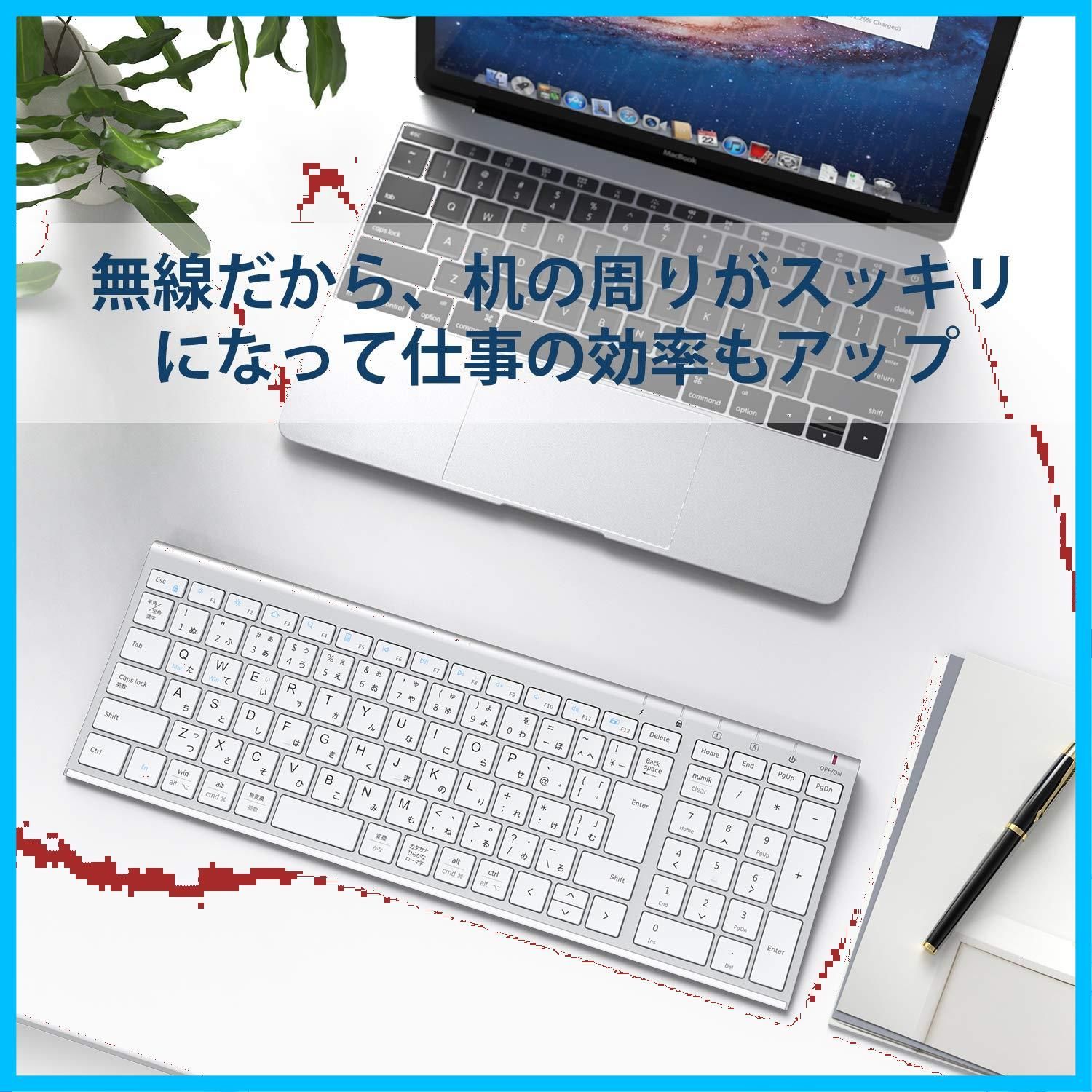 JIS基準 USB充電式 日本語配列 薄型 キーボード キーボード テンキー付き コンパクトキーボード 静音 キーボード 2.4G(レシーバー付属)  フルキーボード パンタグラフ ワイヤレス アルミ合金製 長時間稼働 無線 テレワークリモート 在宅勤務 パソコ