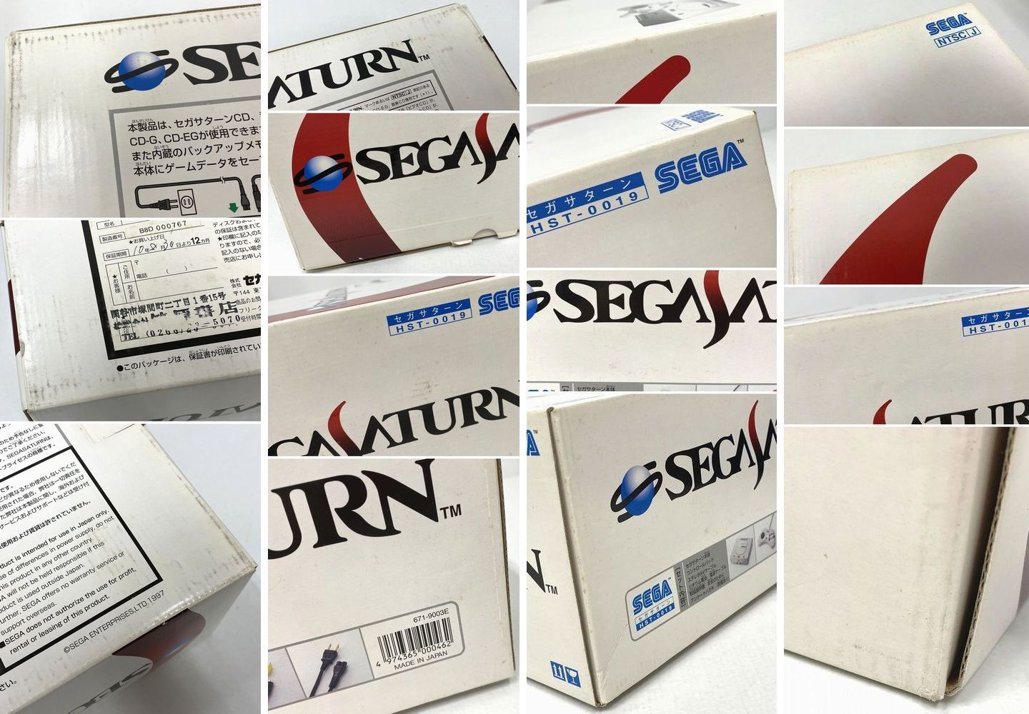 SEGA セガサターン ハード　ニュー サターン 本体　HST-0019　【中古品】 【動作確認済】 【25-20241106-A481】 【併売商品】