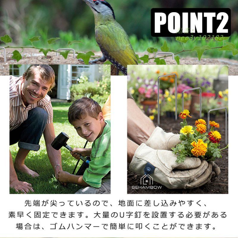 園芸 雑草対策