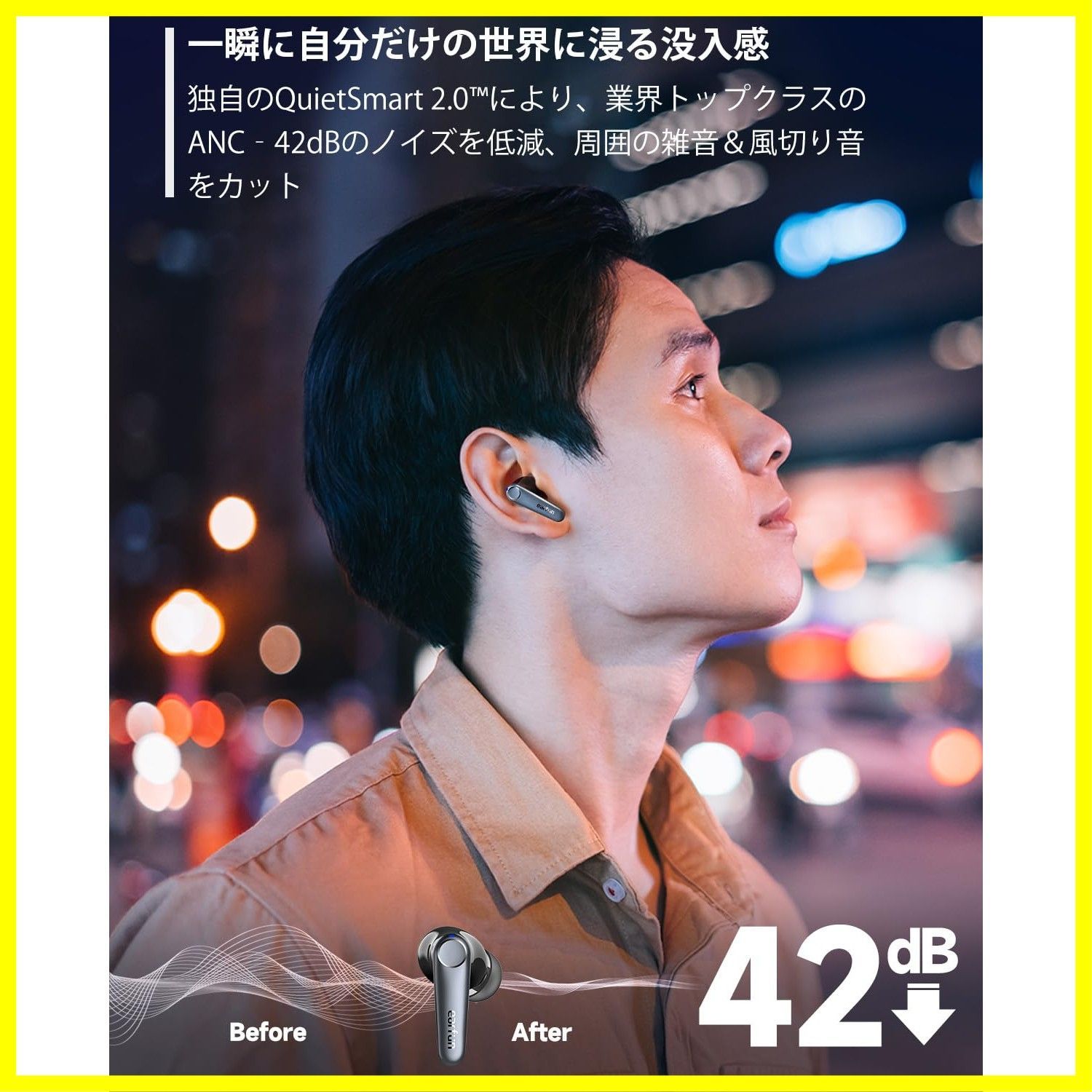 adaptive対応|超低遅延55ms|マルチポイント接続| アプリ|cV