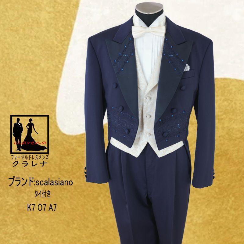 フォーマル衣装 scalasiano 濃紺 ラインストーン 刺繍 エンビ服 K7.O7 MMm1252 スカラシアーノ クラレナ 燕尾服 テールコート コスプレ 品 洋装 メンズ 燕尾服