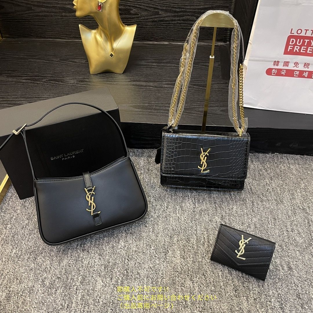 最終値下げ YSLセット 最終値下げ！YSL イヴサンローラン ショルダーバッグ 財布 3点