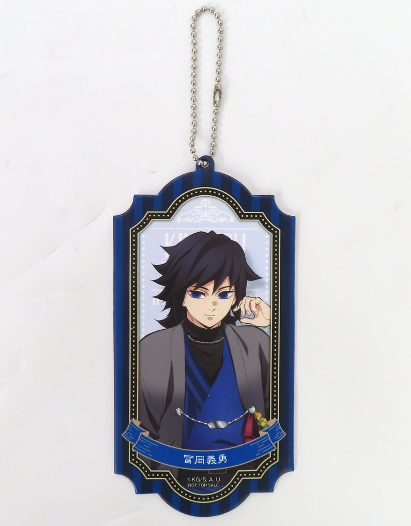 冨岡義勇　ナンジャタウン　鬼滅の刃　パスケース　非売品　限定 中古】財布・パスケース 冨岡義勇 パスケース 「鬼滅の刃 in