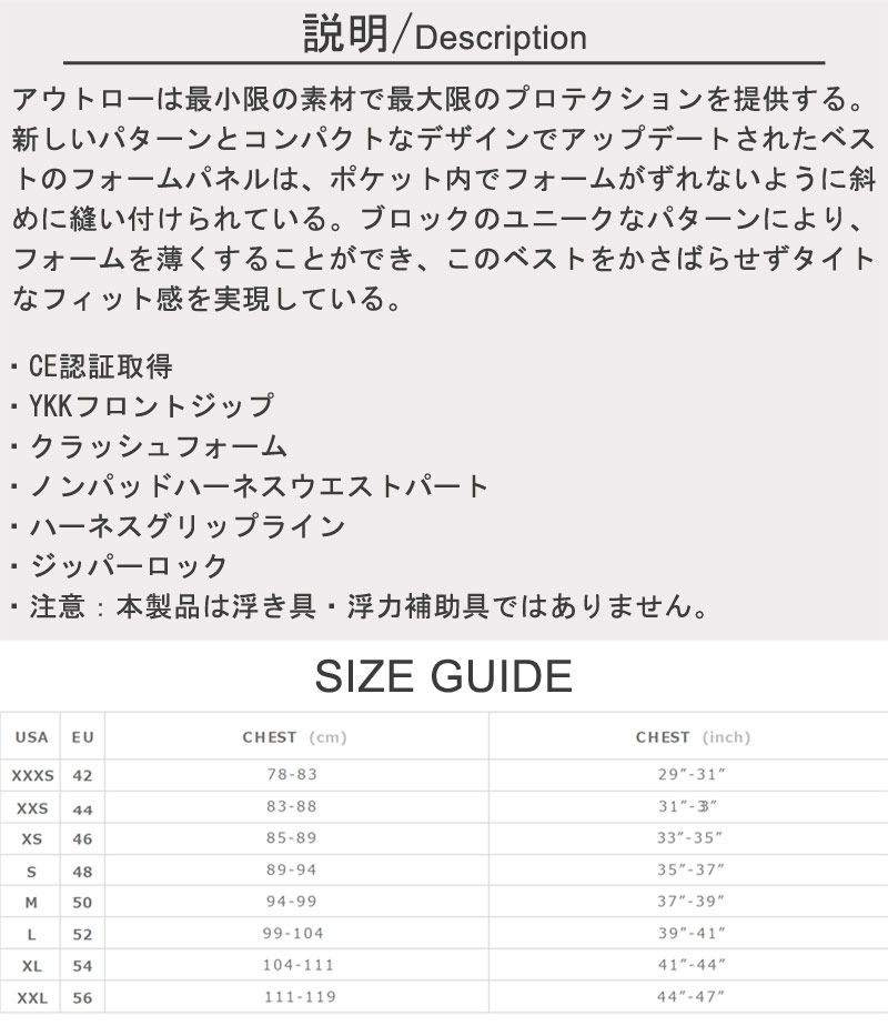 2023 MYSTIC OUTLAW IMPACT VEST ミスティック アウトロー インパクトベスト BLACK ウイングフォイル ウェイクボード ウィンドサーフィン カイトボード SUPボード