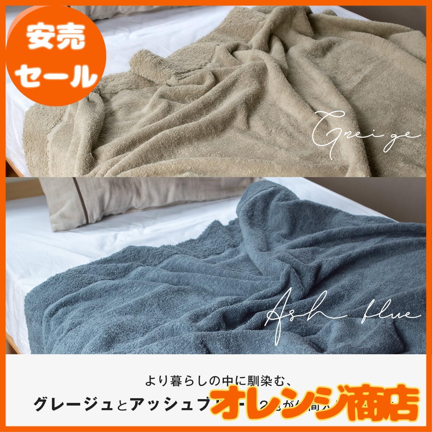 厚手 アッシュブルー