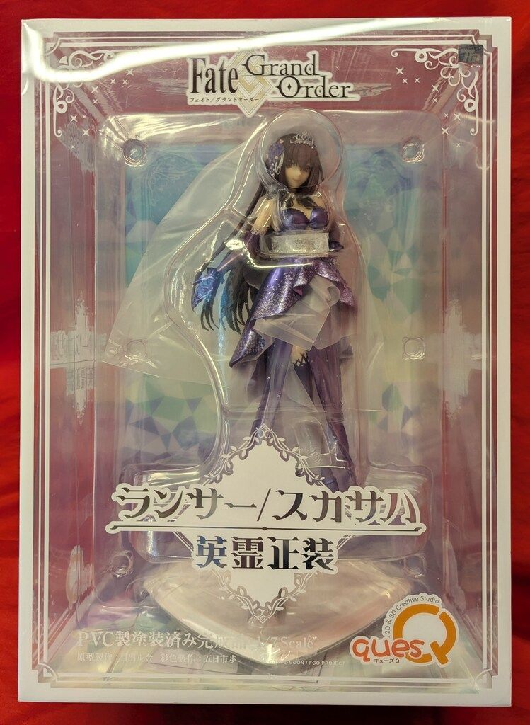 キューズQ 1/7 PVC製塗装済み完成品フィギュア FGO Fate/Grand Order