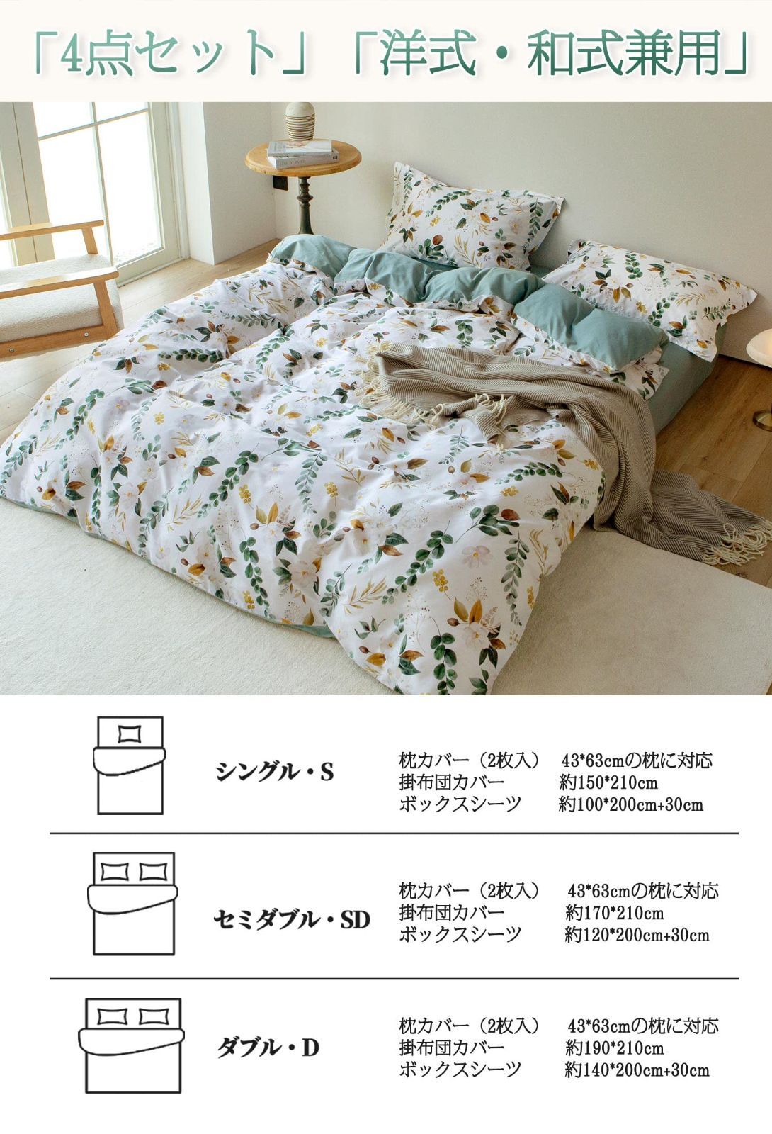 エジプト超長綿 |