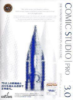 【中古】【非常に良い】ComicStudioPro Ver.3.0 Windows版 o7r6kf1