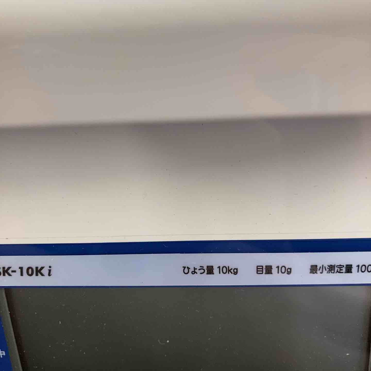 AND エー アンド デイ デジタルはかり SK-10Ki ひょう量10kg 目量0.01kg 八潮店