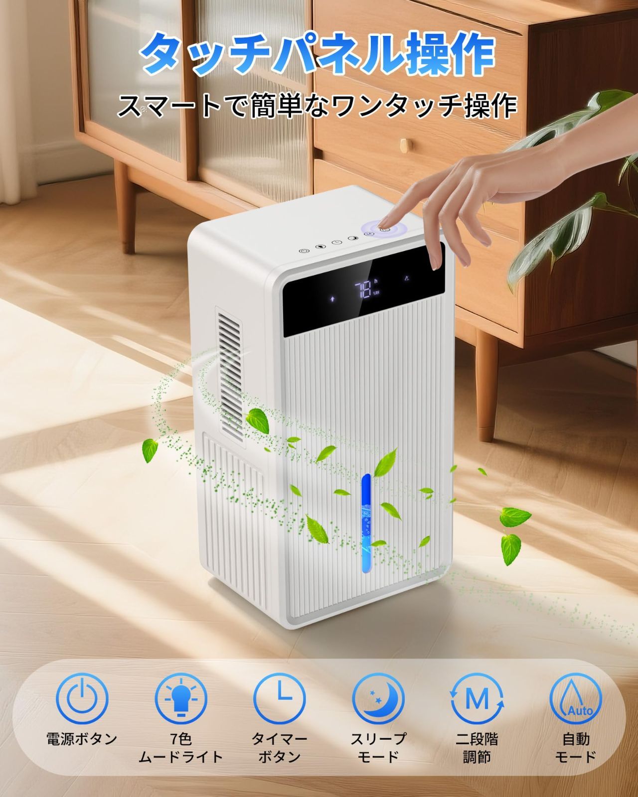 除湿機 3L大容量タンク 除湿量1L/日【2025最新 デュアル冷却