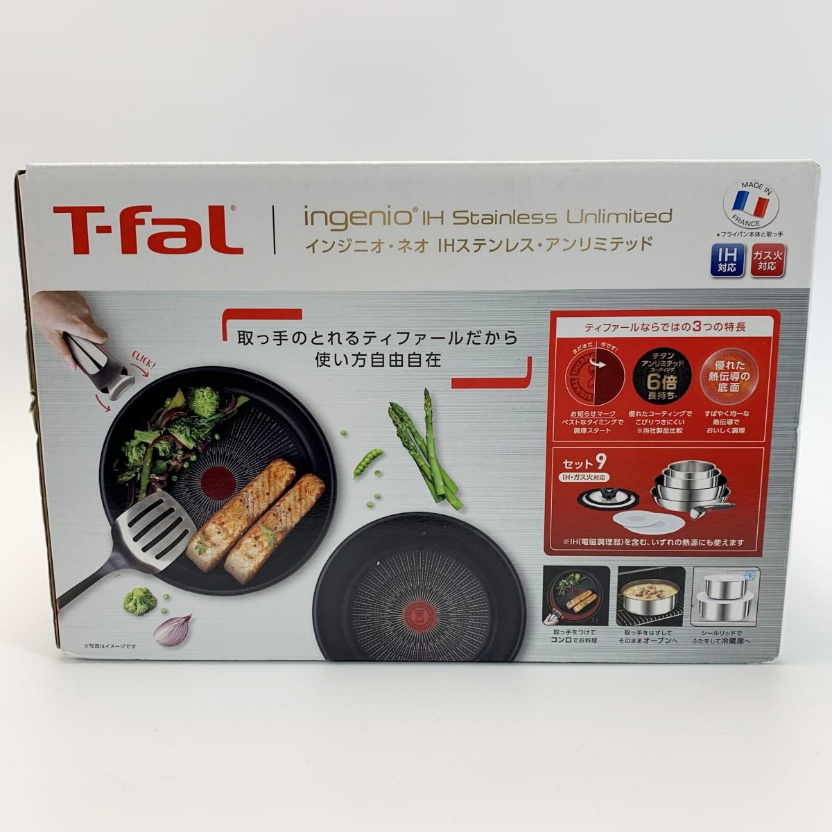 T-fal ティファール インジニオ ネオ IHステンレス アンリミテッド セット9 IH対応フライパン