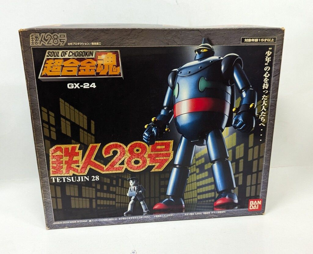 ☆超合金魂 バンダイ 超合金魂 GX-24 鉄人28号 GX-24 鉄人