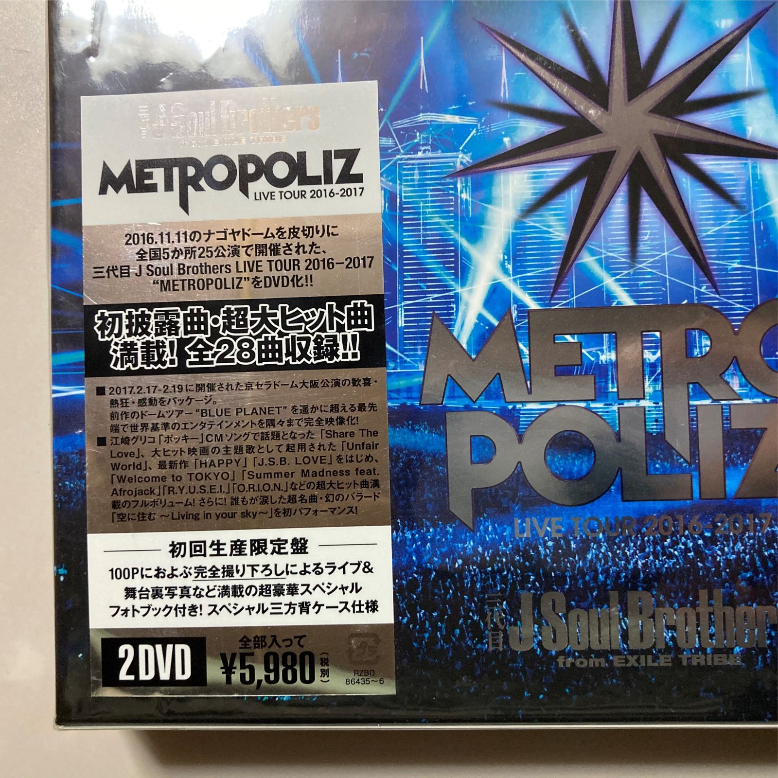 DVD】三代目J Soul Brothers from EXILE TRIBE【METROPOLIZ LIVE TOUR