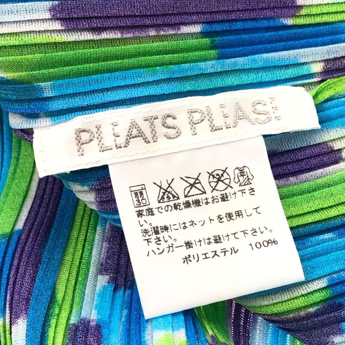 総柄 カットソー