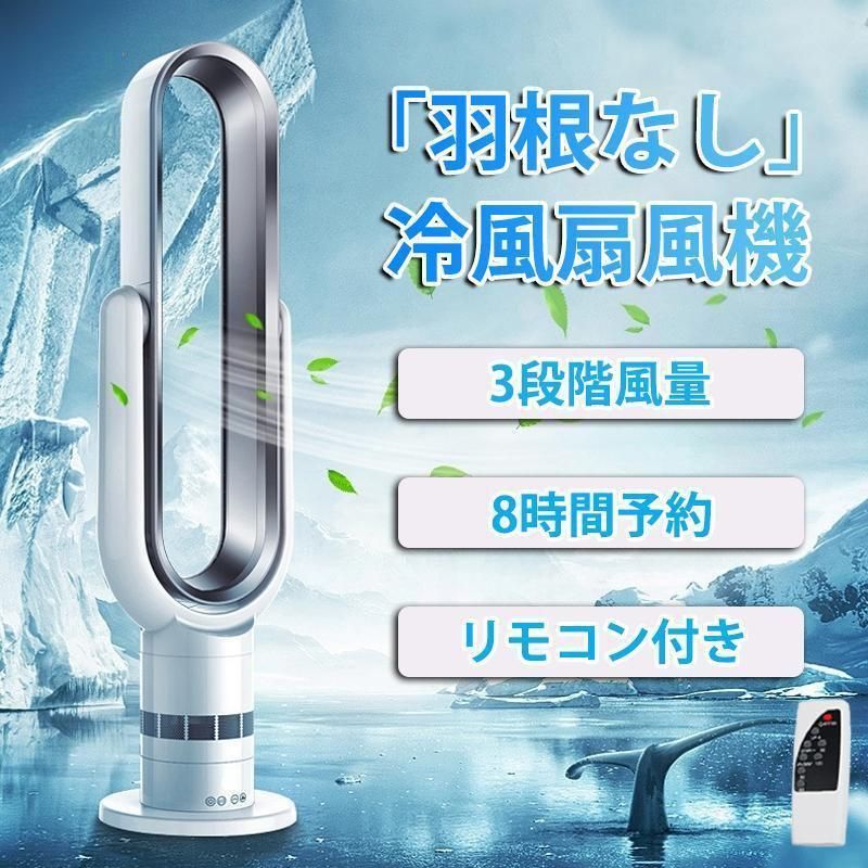 ナカトミ 大型冷風扇 業務用冷風扇 据付工事不要 キャスター付CAF-90