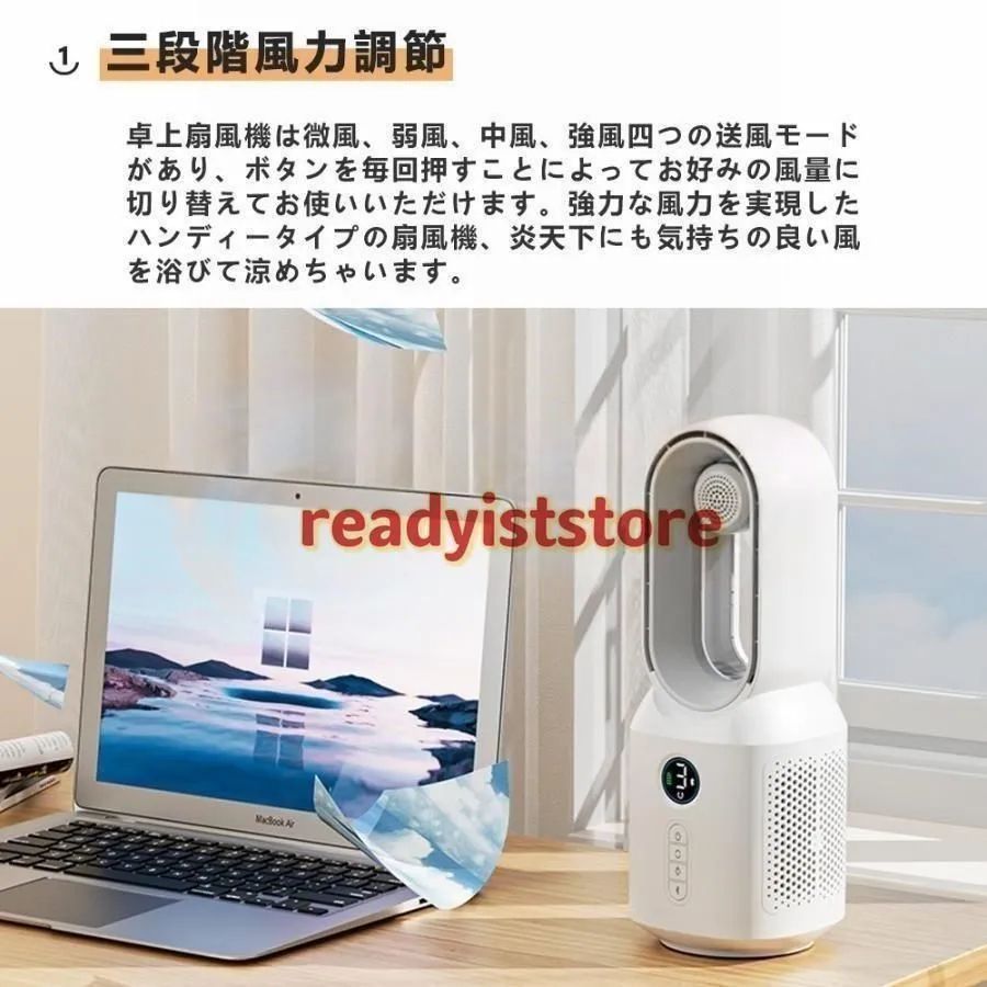 冷風扇 扇風機 卓上 送風機 ペット 冷風機 ファン 小型 ミニ クーラー エアコン LED 3段階風量 自動首振り Bluetooth 音楽 充電