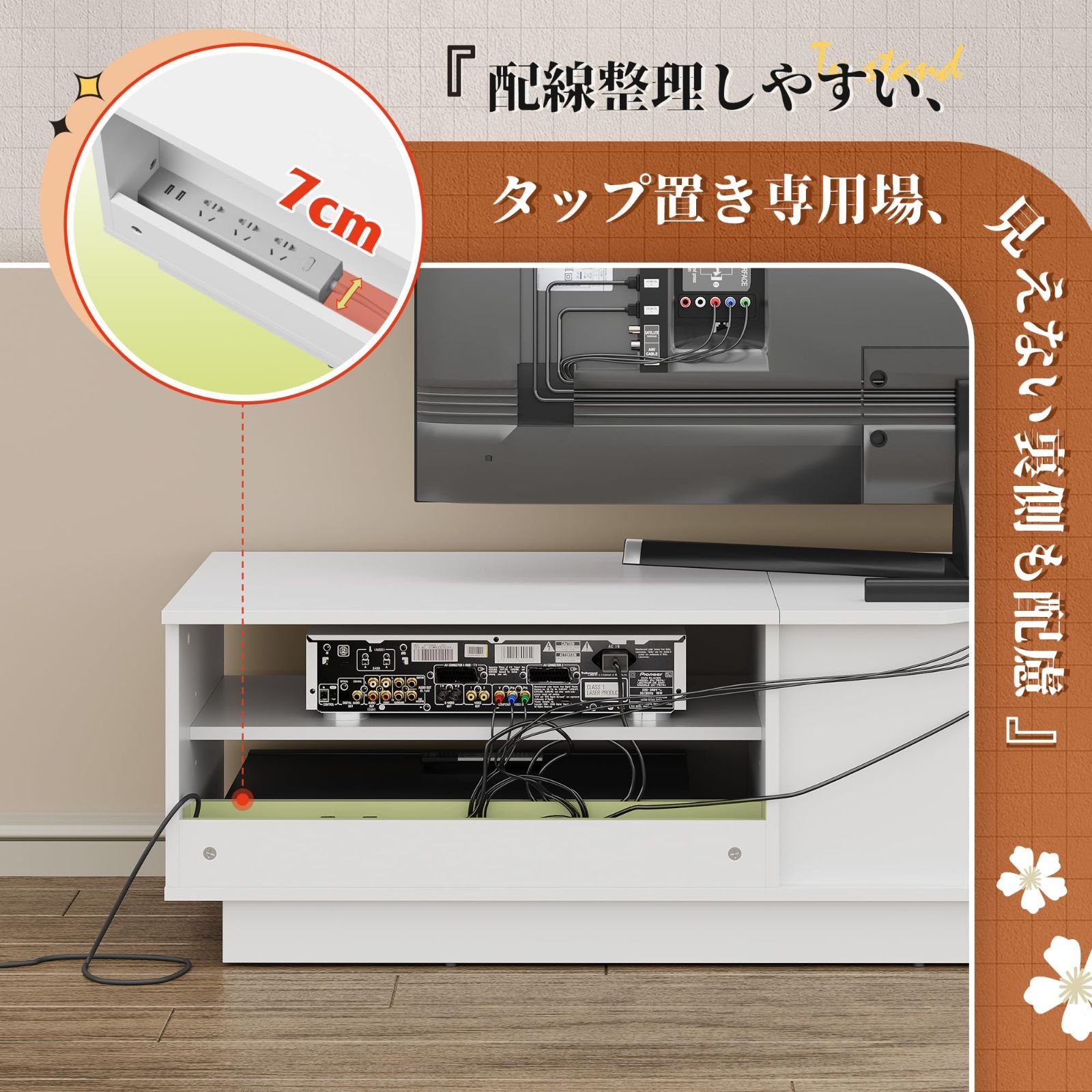 ローボード tvボード