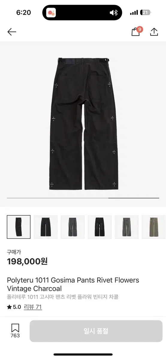 2 POLYTERU リー リベットゴーシマ ヴィンテージ チャコール 25ss