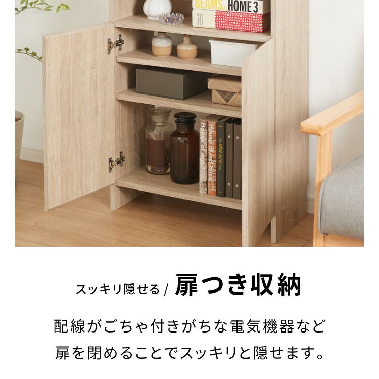 ケーブルボックス FAX台