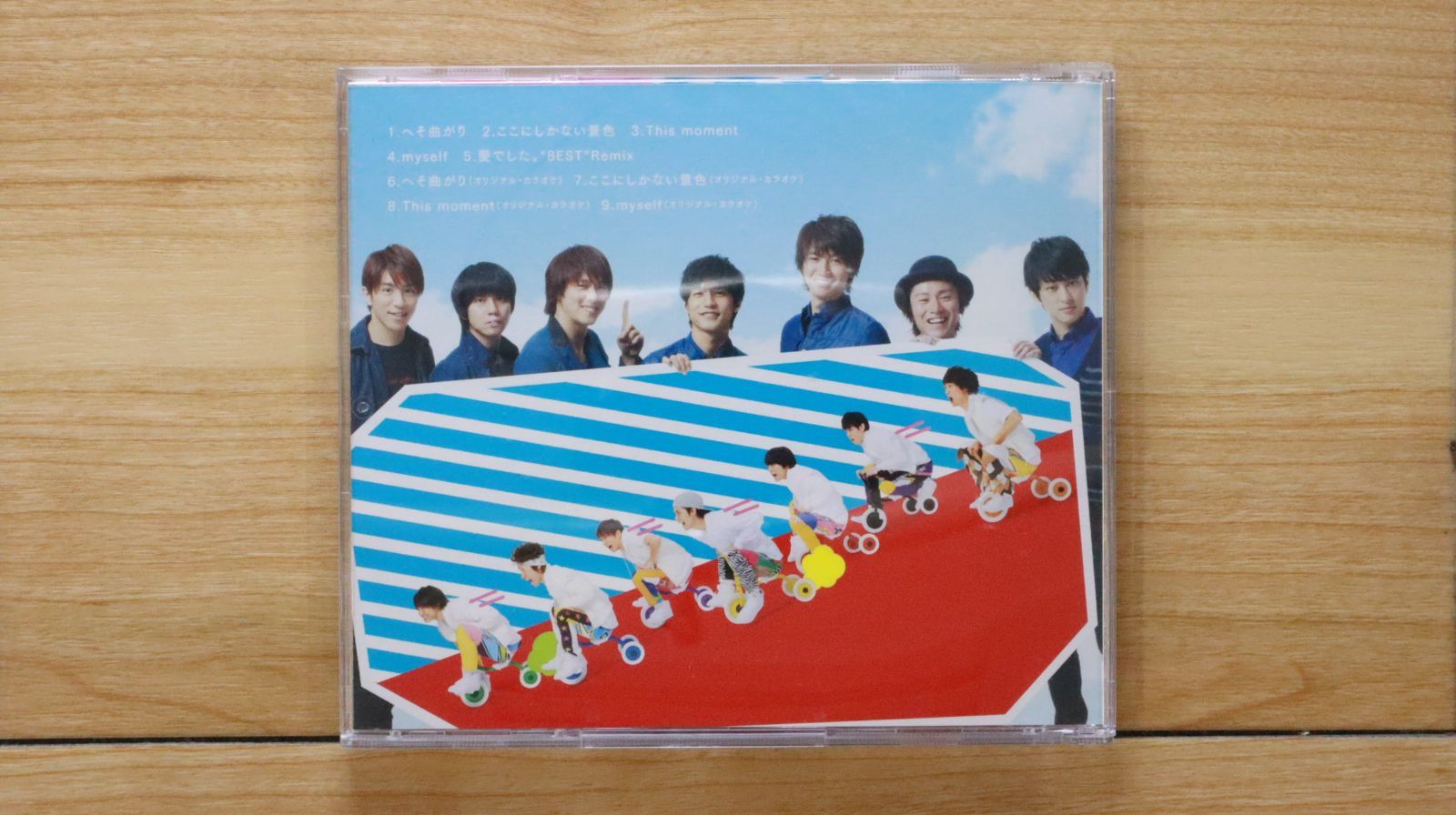 ここにしかない景色/へそ曲がり 関ジャニ∞/【旧品番】へそ曲がり/ここにしかない景色