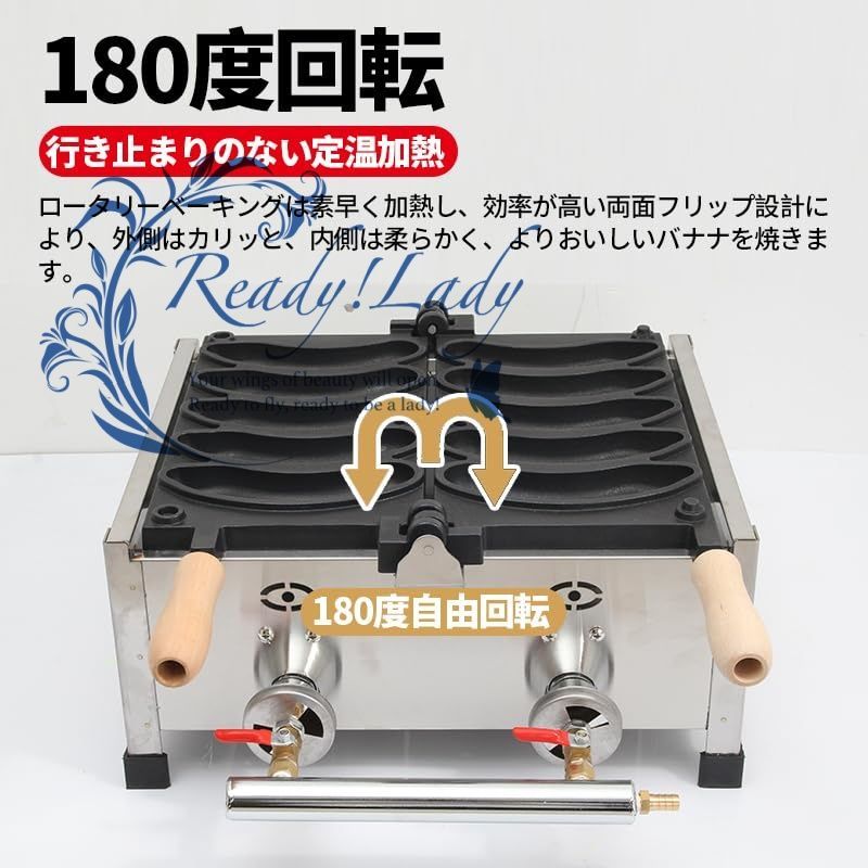 ベーキング