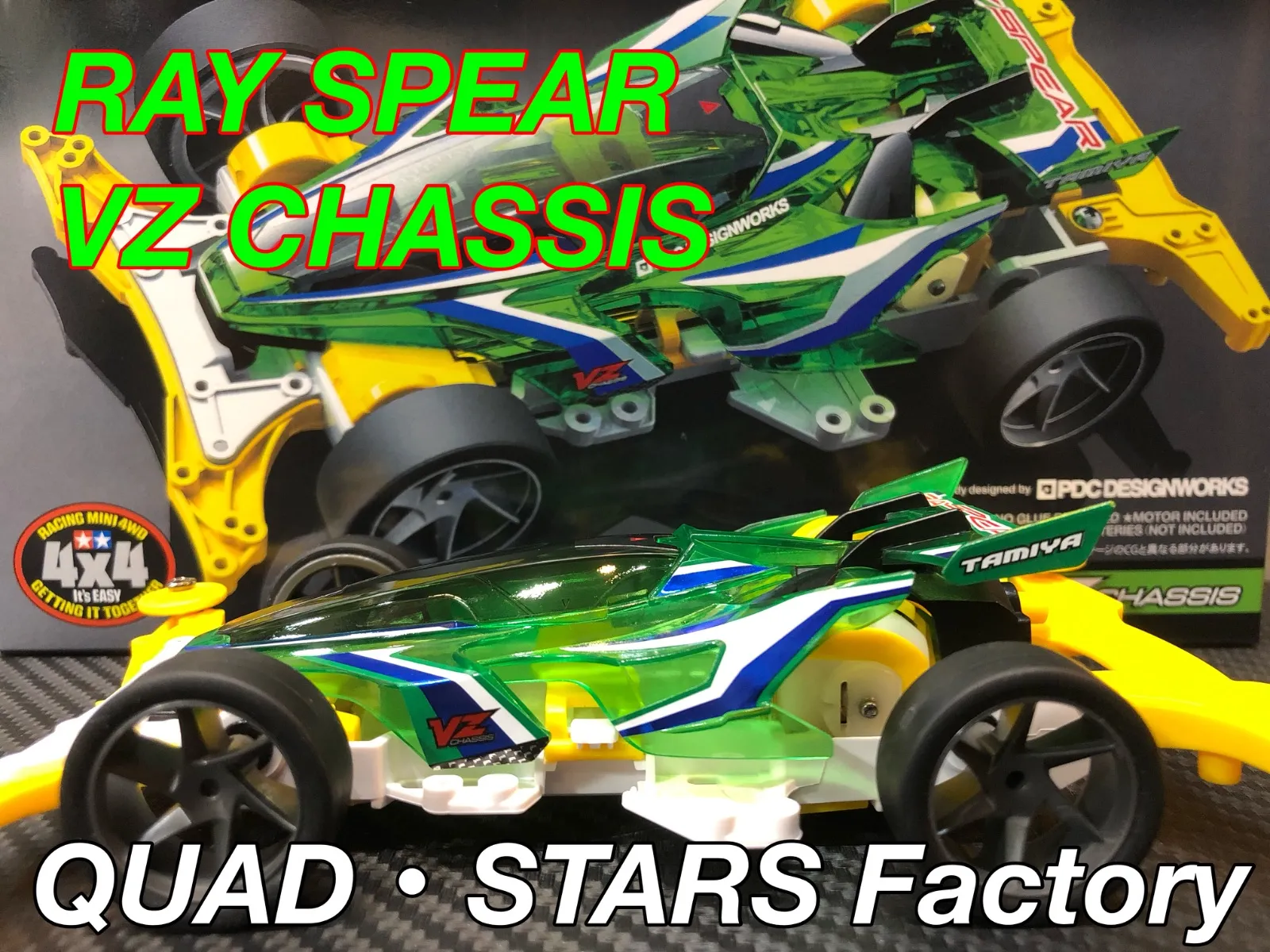 2025年最新】ミニ四駆 レイスピアーの人気アイテム - メルカリ