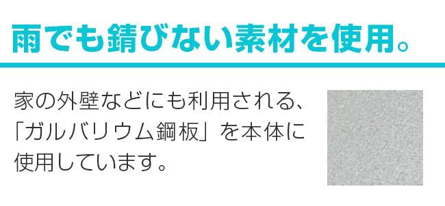 佐川急便配送】屋外ゴミ収納庫 中 幅67 A031 生活雑貨のお店 KM メルカリ