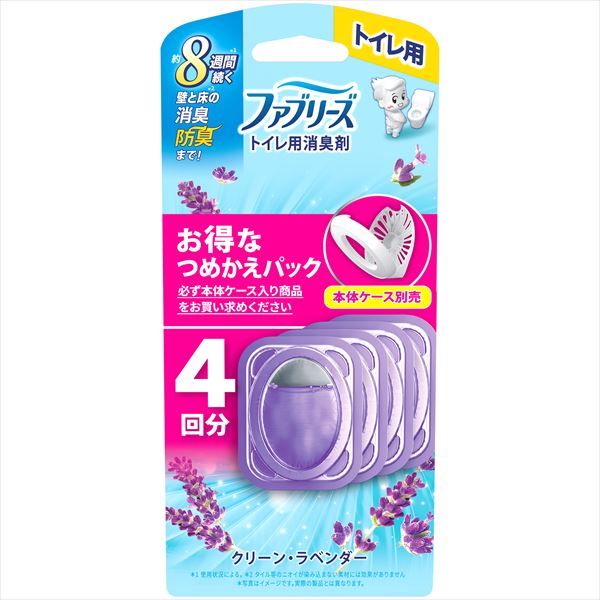 まとめ買い-12点セット ファブリーズトイレ用消臭剤クリーン ラベンダーつめかえ４個パック Ｐ＆Ｇ