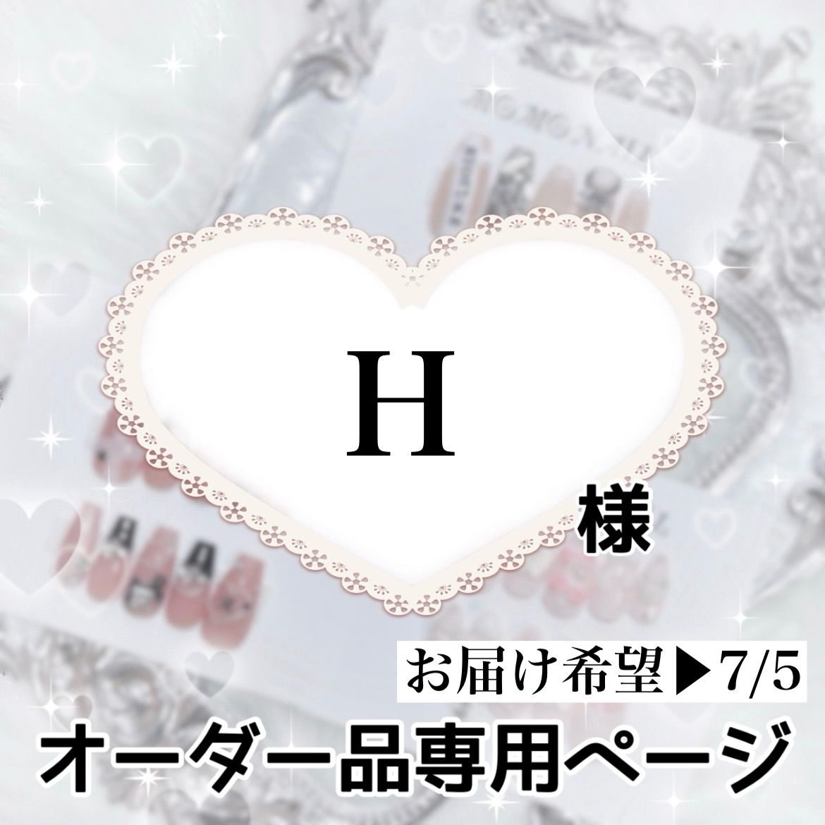 専用❤️ハンドメイド hair clip choucho 専用❤️ハンドメイド hair