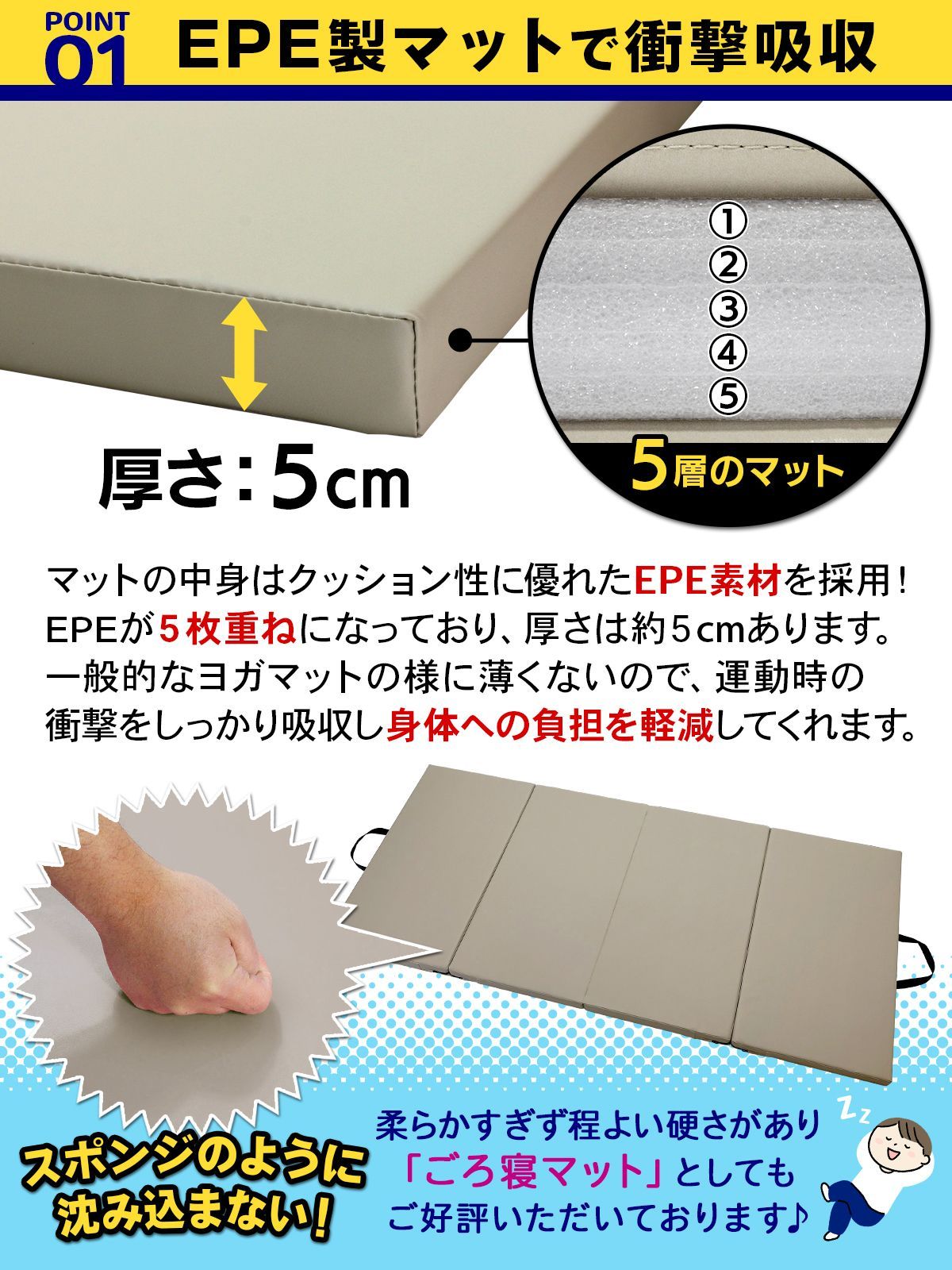 4段折りたたみタイプ