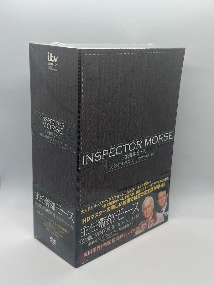 INSPECTOR MORSE 主任警部 モース 完全版 DVD BOX Ⅱ 【公式通販】