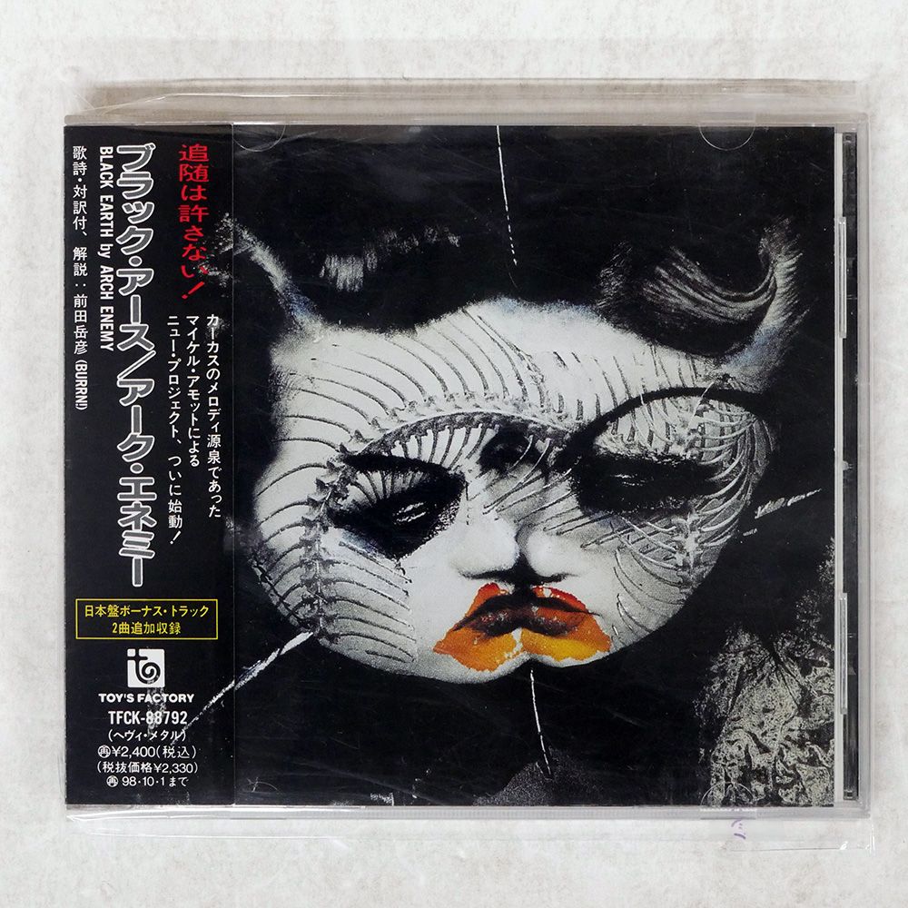 帯 国内盤 ARCH ENEMY/BLACK EARTH/TOY'S FACTORY TFCK88792 CD
