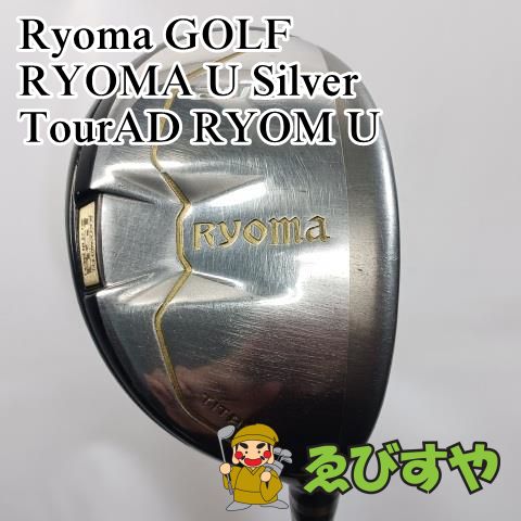 入間 ユーティリティ リョーマ 2U RYOMA U Silver TourAD RYOM U SR 18 8433