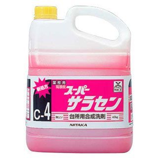 サラセン60 厨房器具 製菓道具 おしゃれ 飲食店