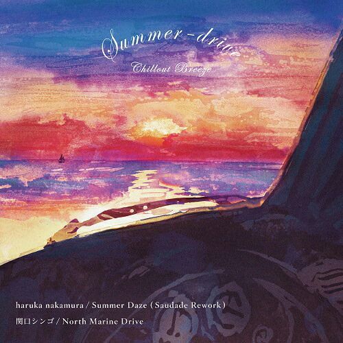 haruka nakamura / SUMMER DAZE (SAUDADE REWORK) c/w 関口