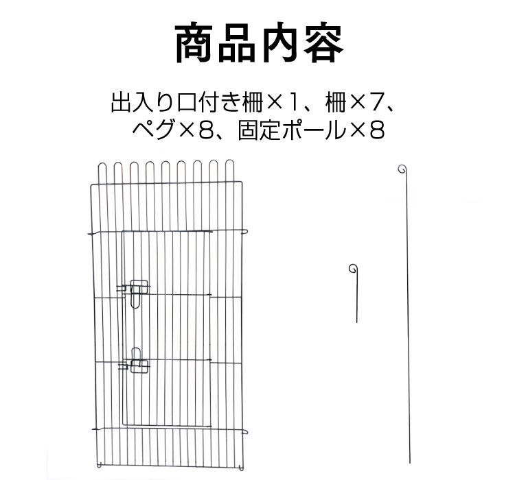 送料無料】ペットサークル 8面サークル 高さ108cm ペットケージ ペット