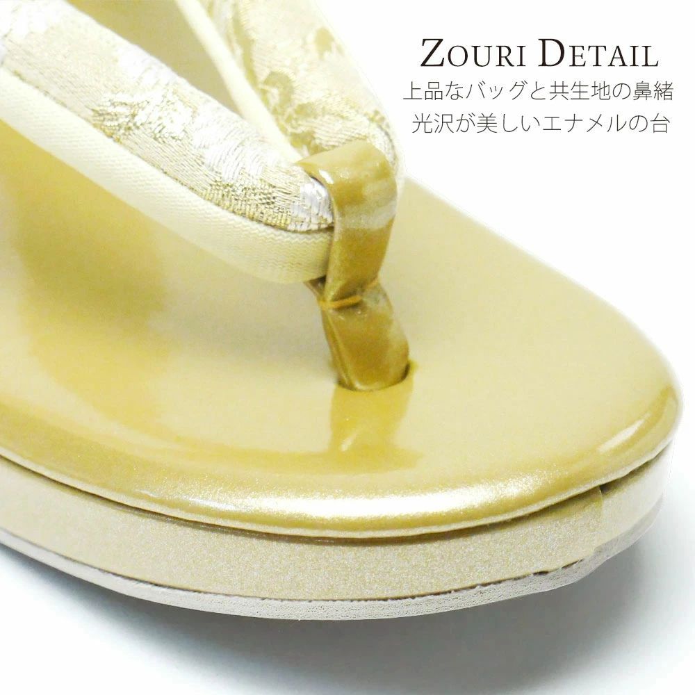 2枚芯 草履