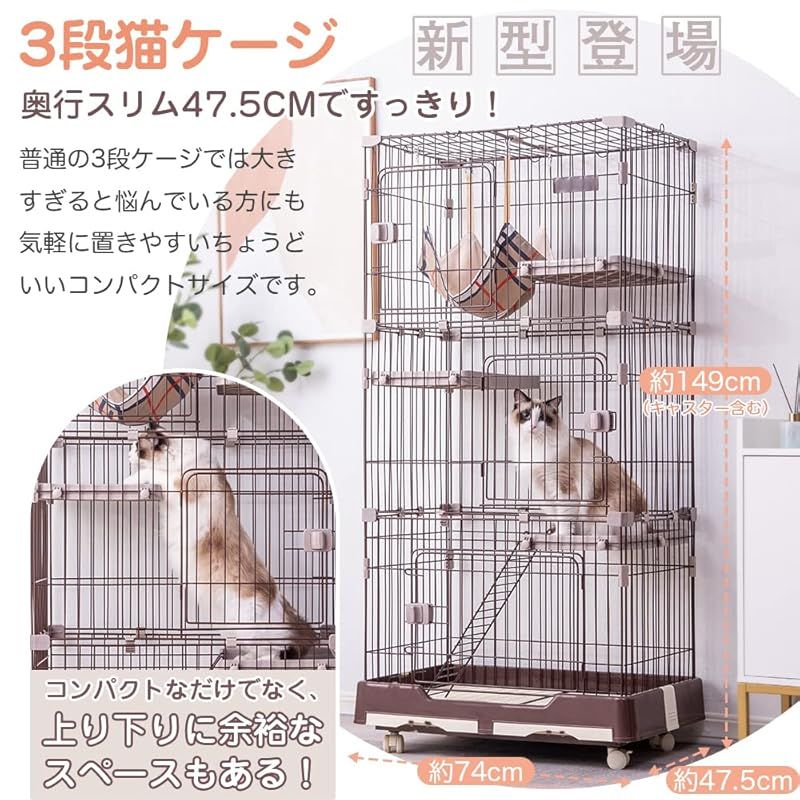 BTM キャットケージ 3段 猫 ケージ ハンモック付 引出しトレー付