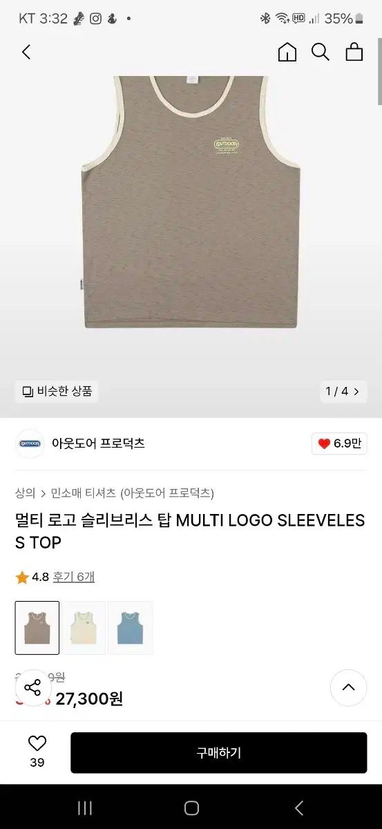 送料無料，新作 アウトドア マルチロゴ ノースリーブ L 1 会議用 Tシャツ