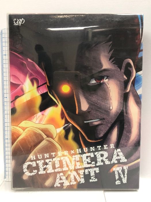 HUNTER × HUNTER キメラアント編 DVD-BOX Vol.4 バップ 潘めぐみ - メルカリ