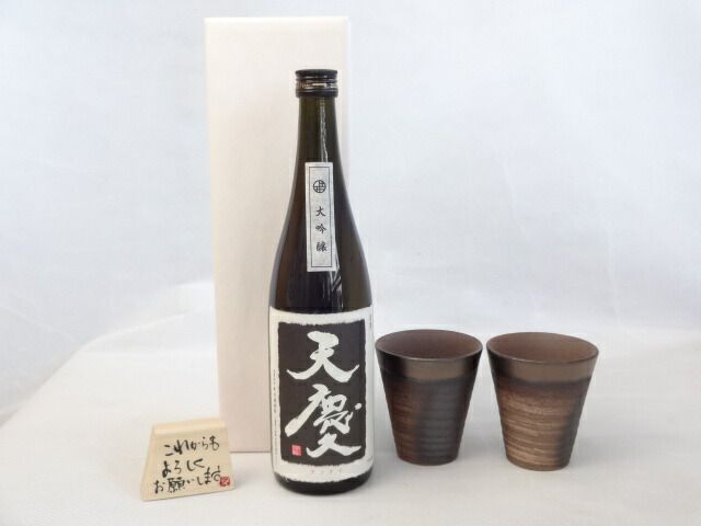 希少　泡盛　古酒　6本　久米仙　八重山　おもろ　瑞泉　西表島　石垣島 希少 泡盛 古酒 6本 久米仙 八重山 おもろ 瑞泉 西表島 石垣島 久米仙