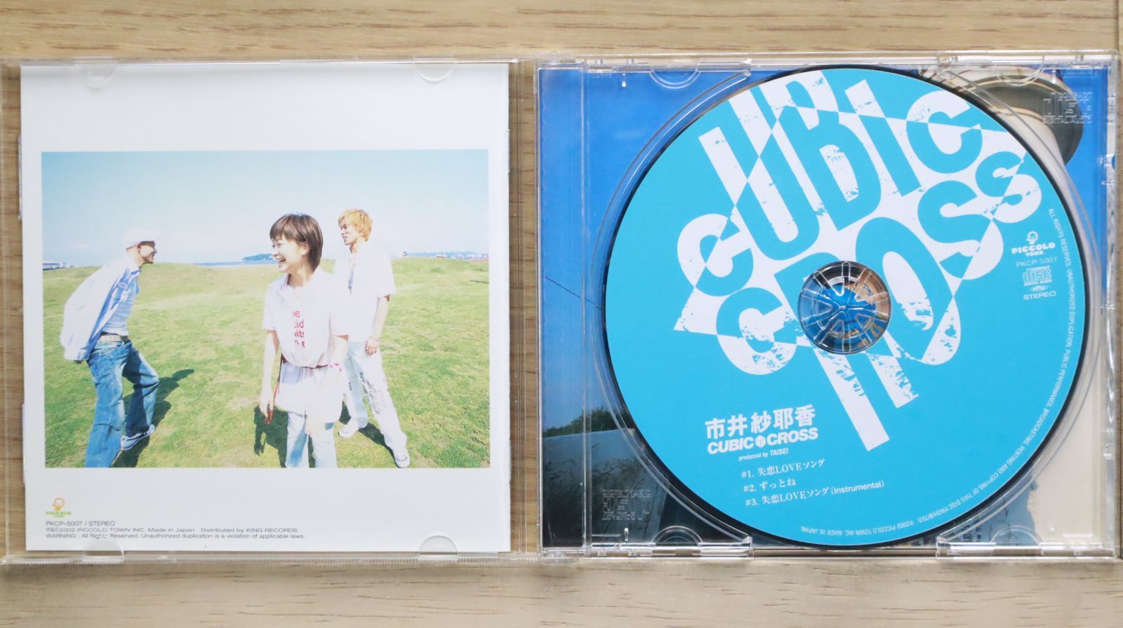 国内盤CD☆市井紗耶香 in CUBIC-CROSS/Sayaka Ichii in CUBIC