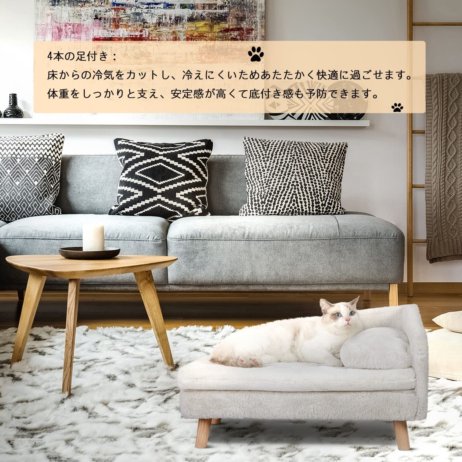 防水 2匹