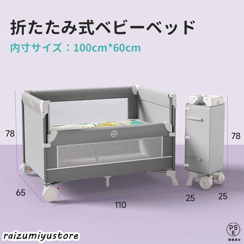 新生児用